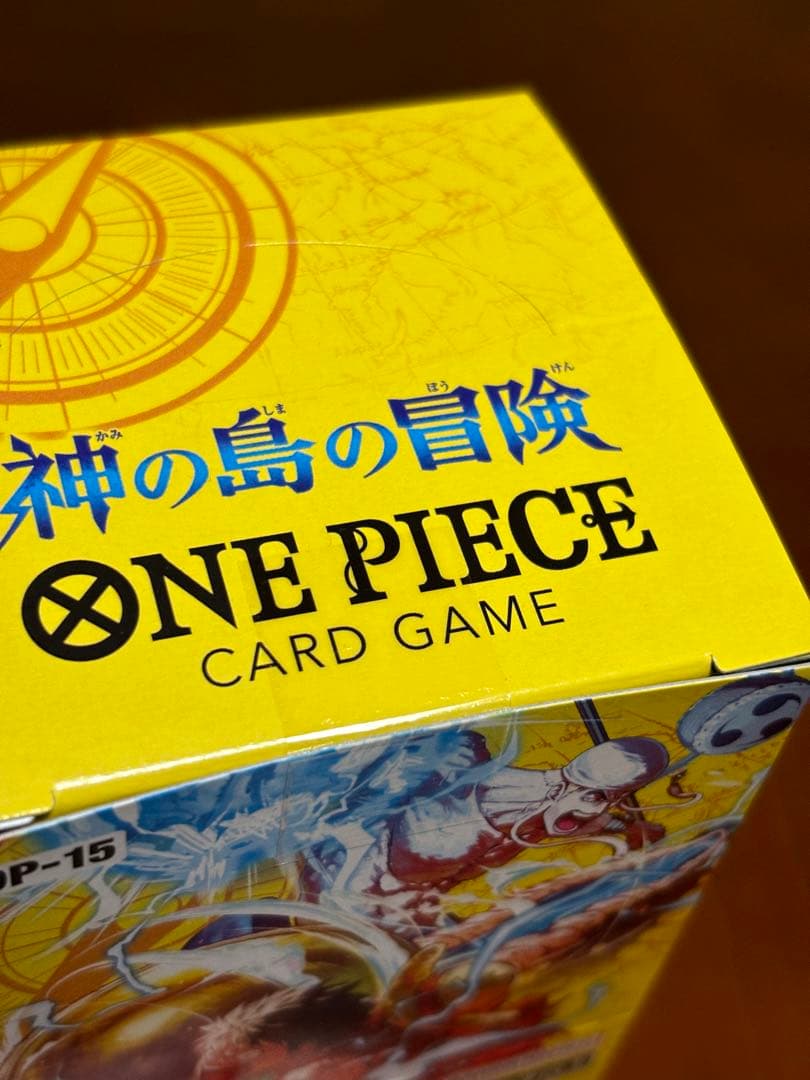 神の島の冒険　1BOX