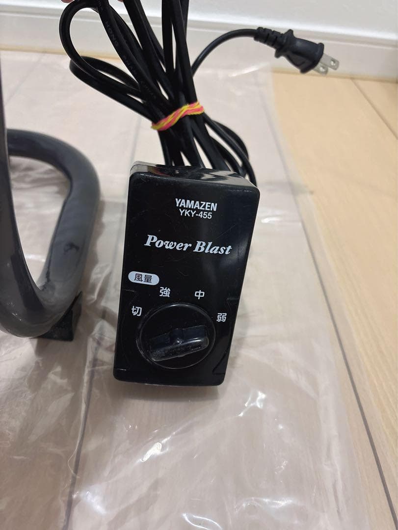 【未開封品】ヤマゼン YAMAZEN 床置式工業扇風機 YKY-455