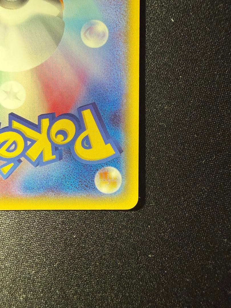 オールナイトパーティ ブラッキー 139/xy-p