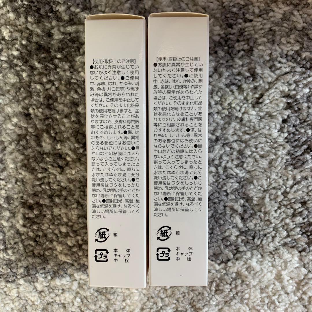 Koyo Magic メイククリーム SPF25 PA++ 36g