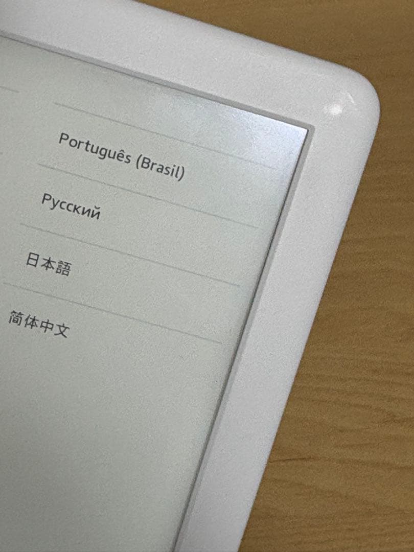 Kindle 10世代　広告あり　4gb