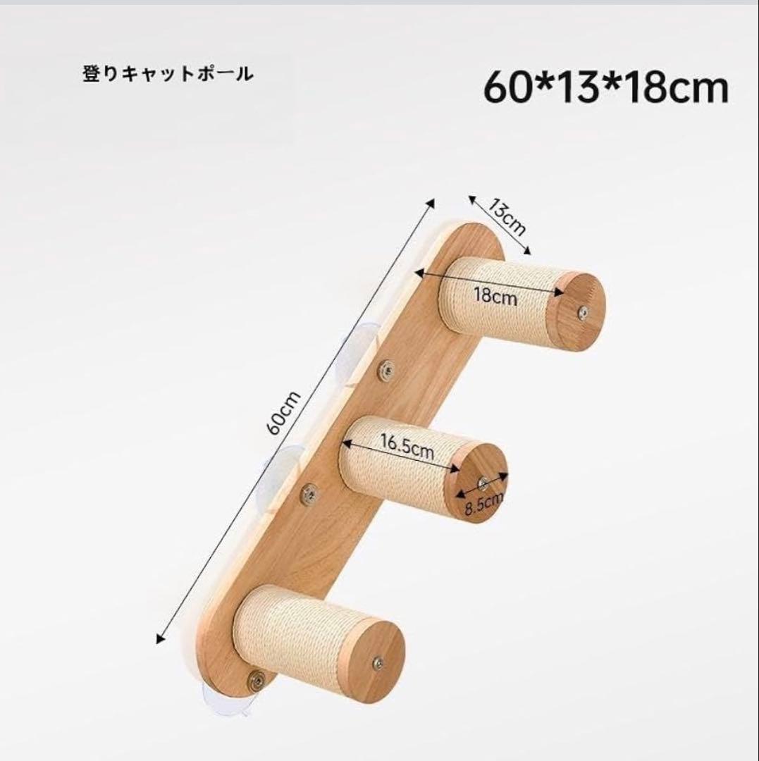 【新品未使用】KUMORIJP 猫用ステップ 窓用 吸盤式 3個セット
