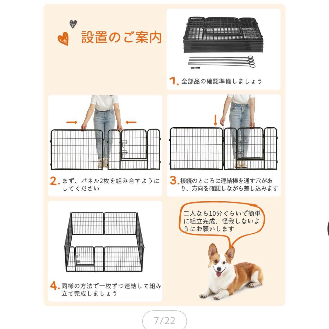 ペットサークル 犬用ゲージ 小型犬 中型犬