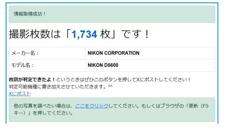 極美品ショット数1729★D5600 料理撮影セット 究極のボケ単焦点＆ストロボ
