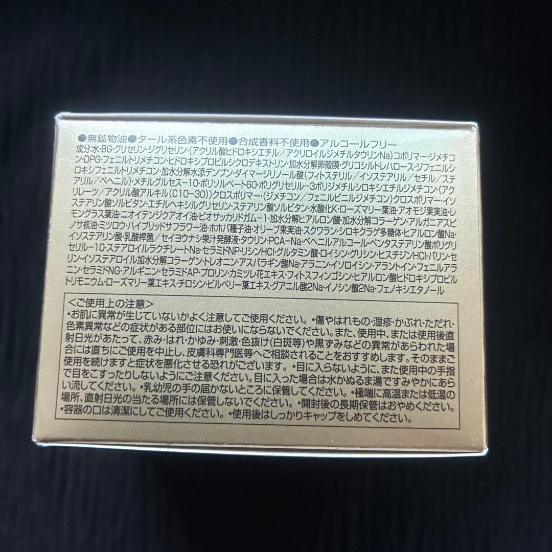 はいからさん専用