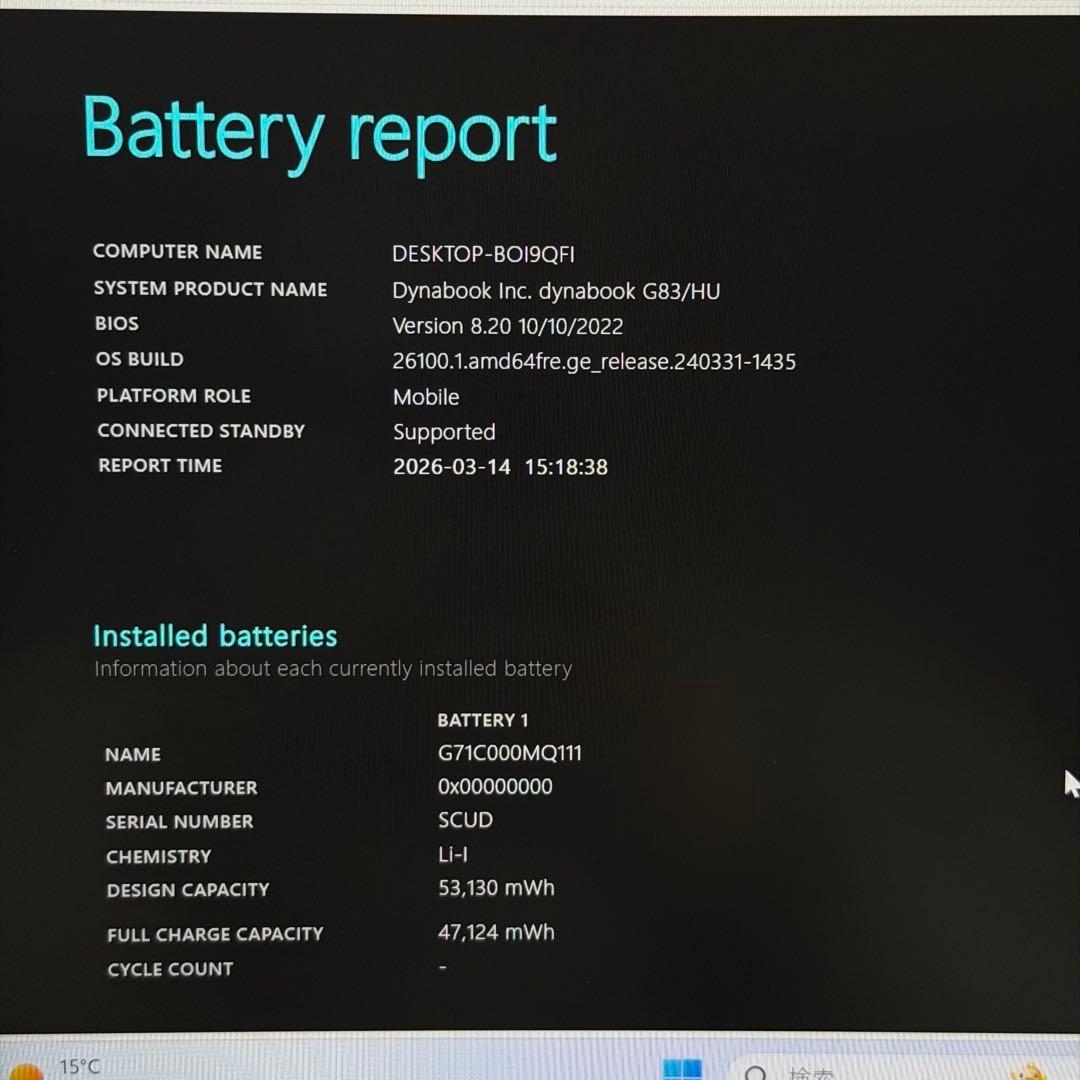 31.G83/HU 超軽量 i5-11世代 16G512G Office2024