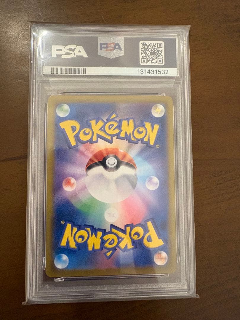 ナンジャモのカイデン PROMO PSA10