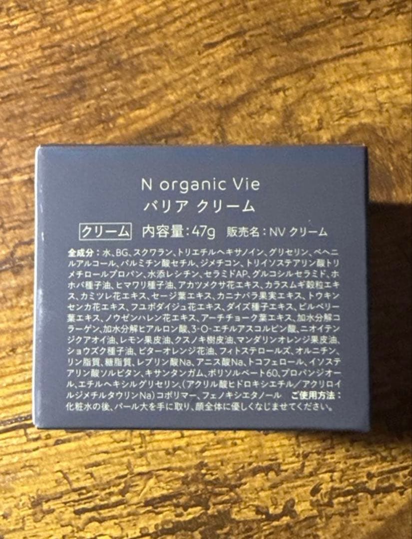 モイストリッチ　ローション　バリアクリーム　リンクルパックエッセンスセット