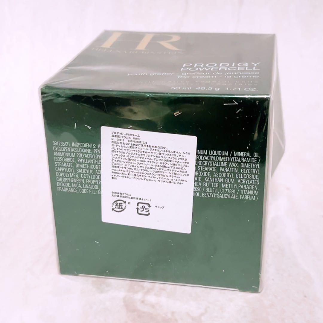 上☆未使用☆ ヘレナルビンスタイン プロディジー P.C. クリーム 50ml