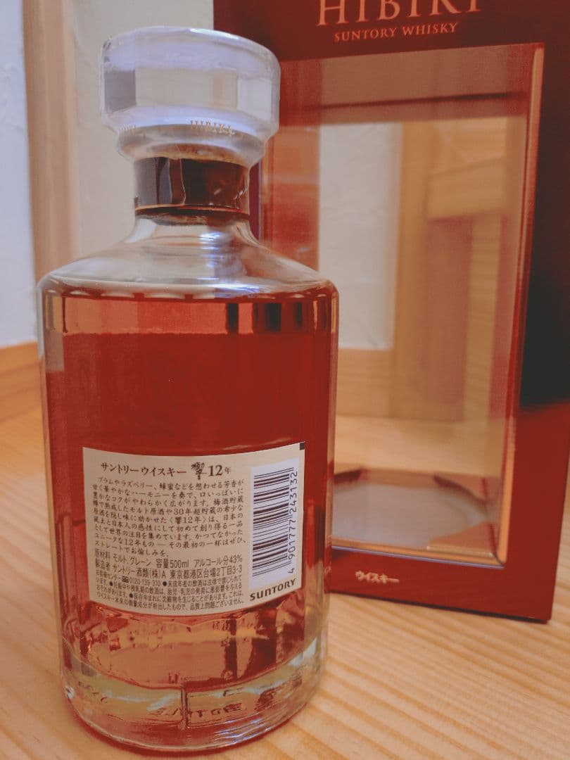 サントリー 響 12年 43% 500ml