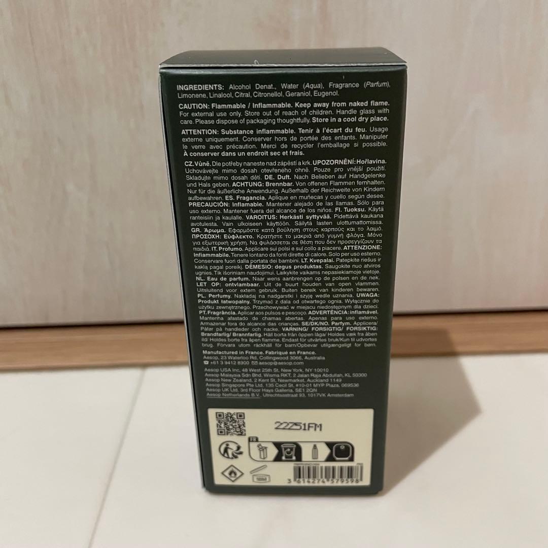 AESOP イソップ タシット オードパルファム 50ml