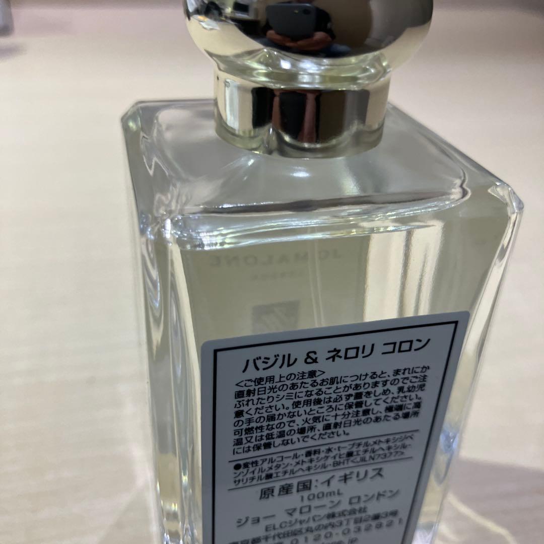 JO MALONE Basil & Neroli コロン　100ml