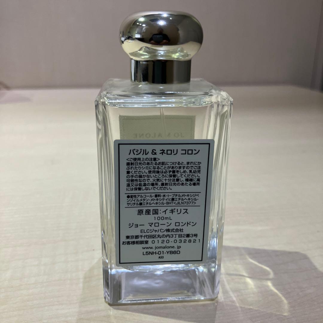 JO MALONE Basil & Neroli コロン　100ml