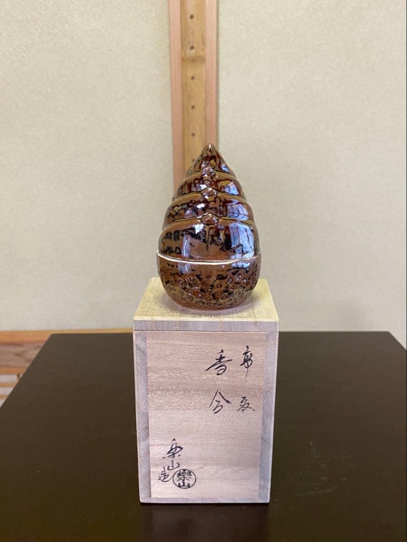 【本日限定】茶道具/高取香合　亀井樂山