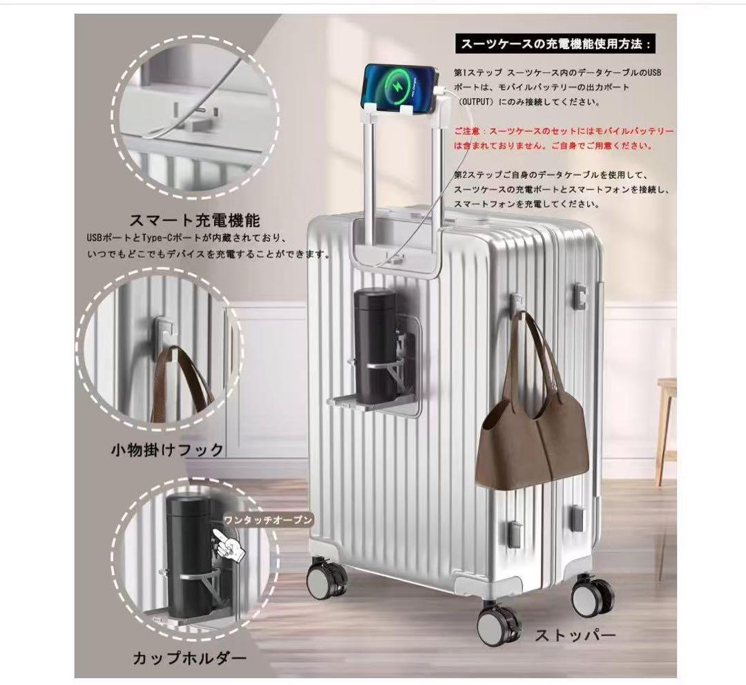 スーツケース片開き拡張機能付きストッパー付き (シルバー, Sサイズ /45L）
