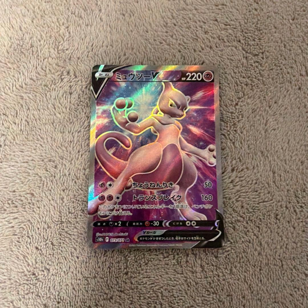 ワンピース カードゲーム シャーロット・プリン等➕ポケモンカードミュウツーV