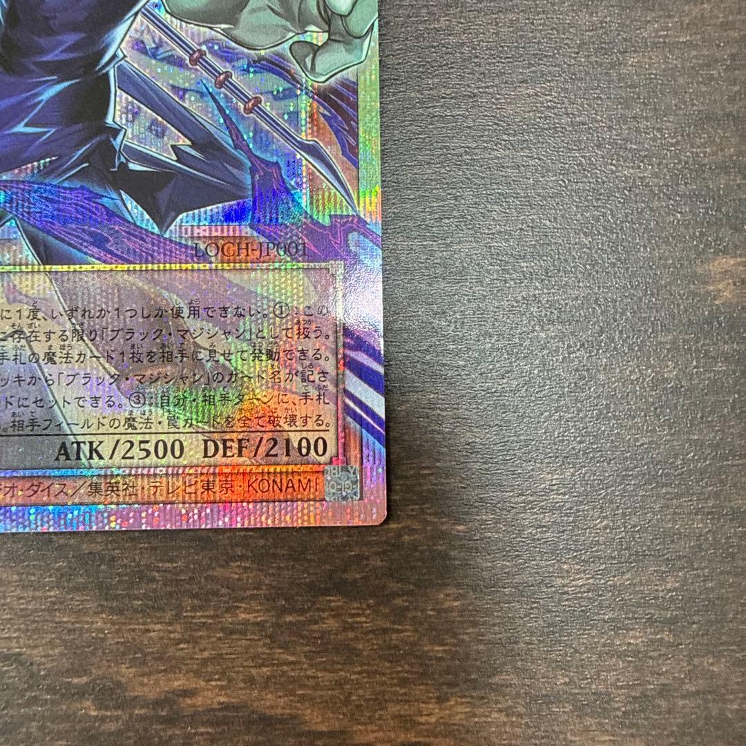 遊戯王　王のしもべ　黒魔導　ゼロゼロコール 3枚セット
