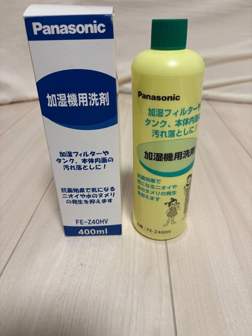Panasonic 加湿空気清浄機　F-VC70XP-TM