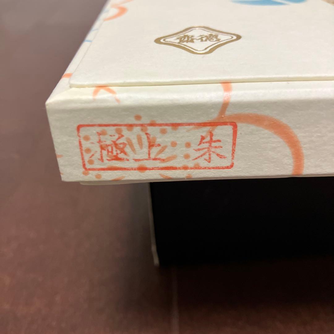 茶道用帛紗 表千家　朱色 化粧箱入り