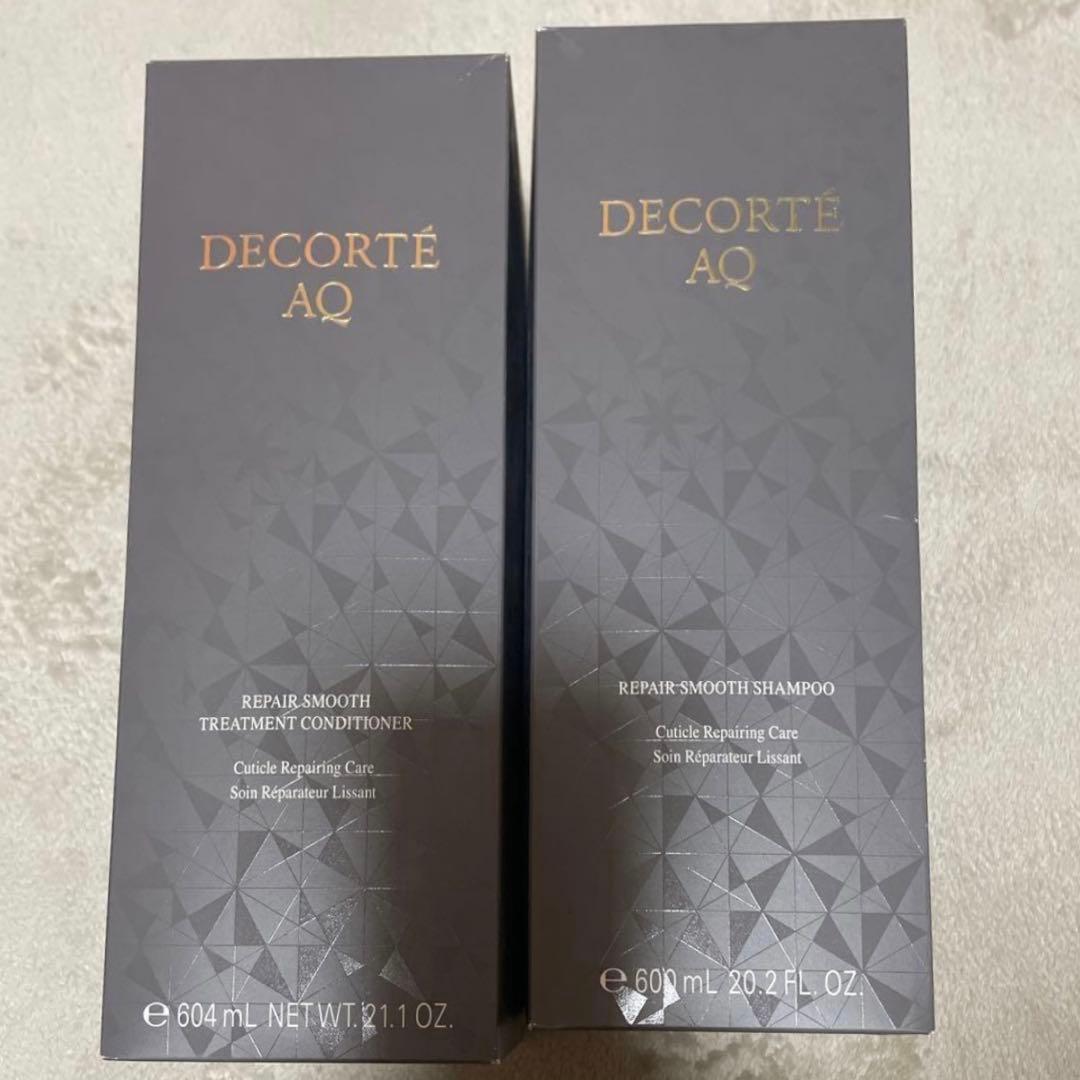 新品 DECORTE AQ スムース シャンプー トリートメント 2点セット