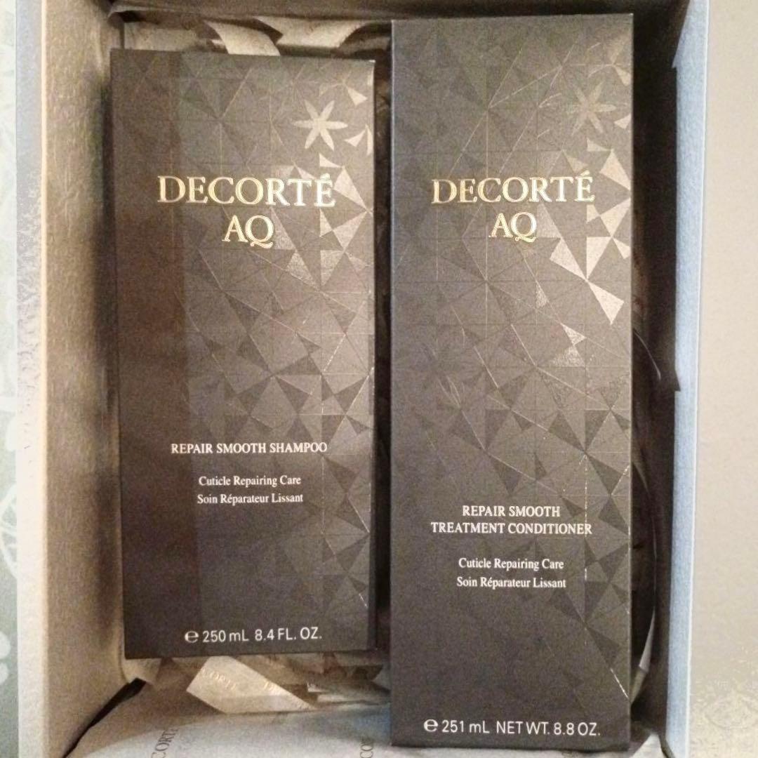 新品 DECORTE AQ スムース シャンプー トリートメント 2点セット