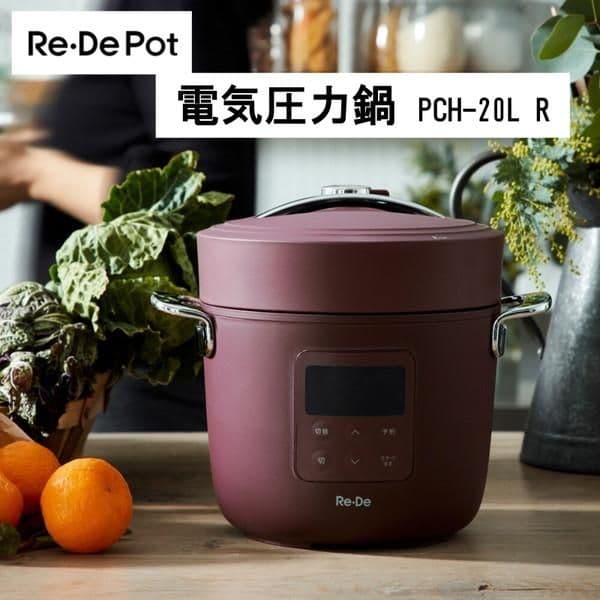 ヨドバシお年玉箱 2026年 電気圧力鍋 ノンフライヤー家電セット