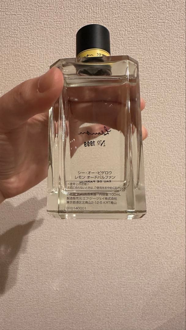 シーオービゲロウ　オードパフューム レモン 100ml