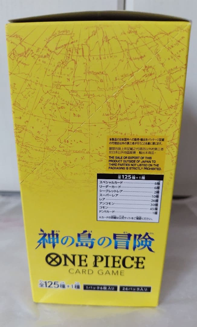 ONE PIECEカード/神の島の冒険 1box/テープカット済み