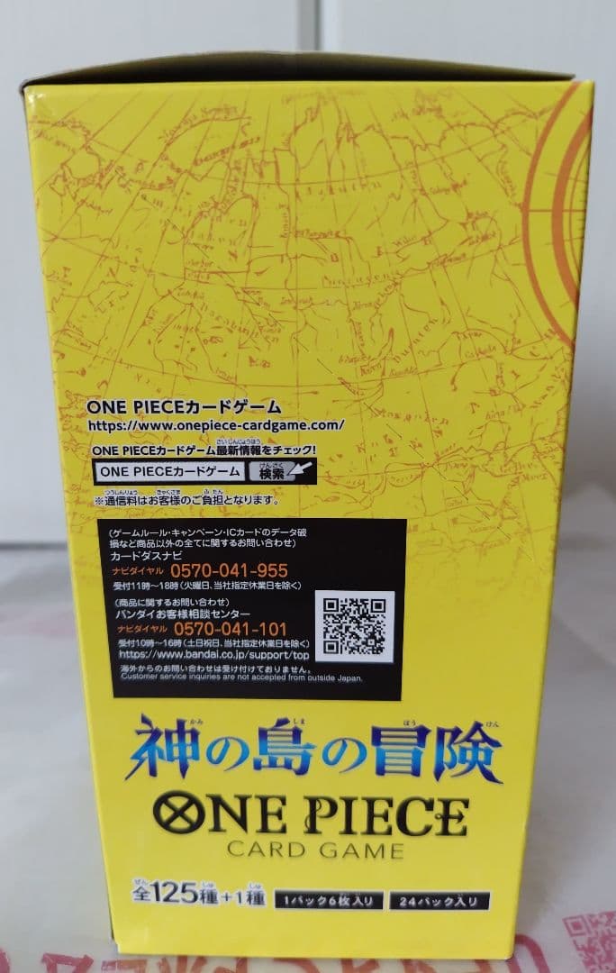 ONE PIECEカード/神の島の冒険 1box/テープカット済み