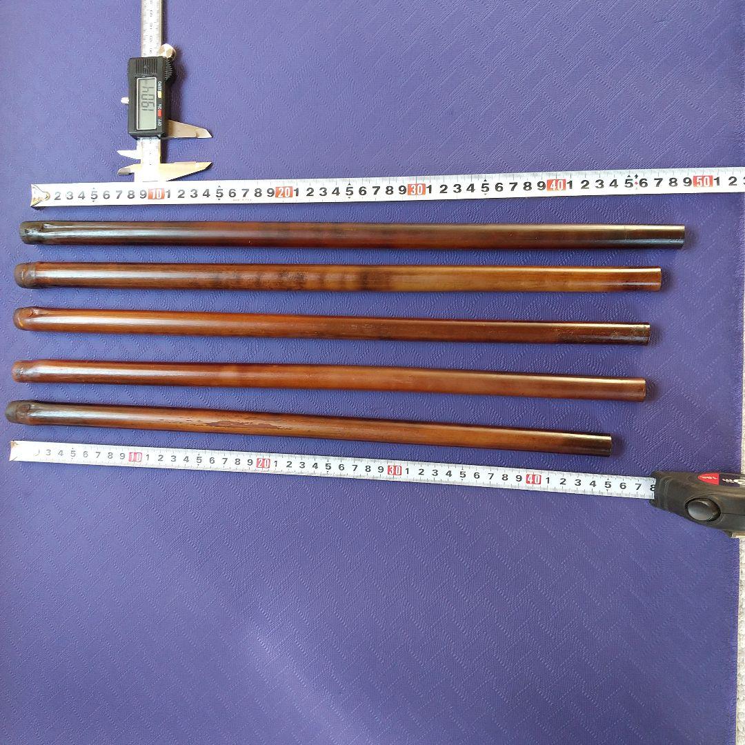 篠竹 女竹 燻煙竹 ５本セット