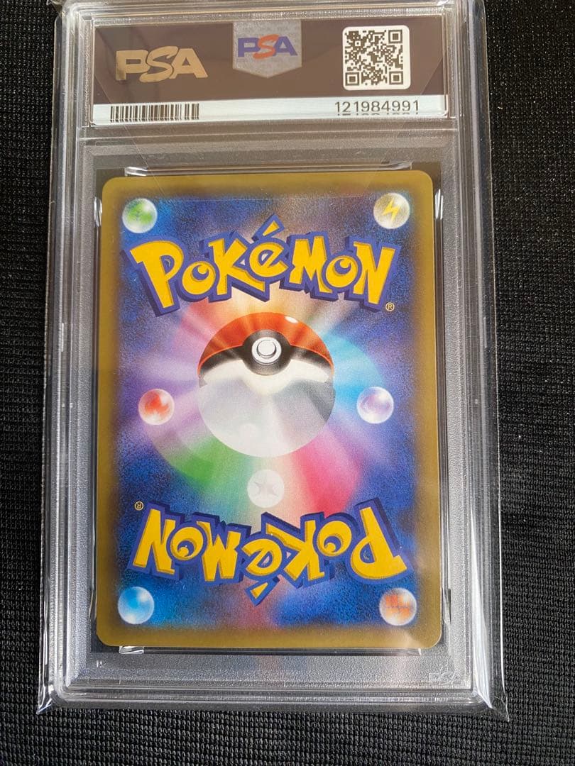 フシギバナ プロモカードパック 25th ANNIVERSARY PSA10