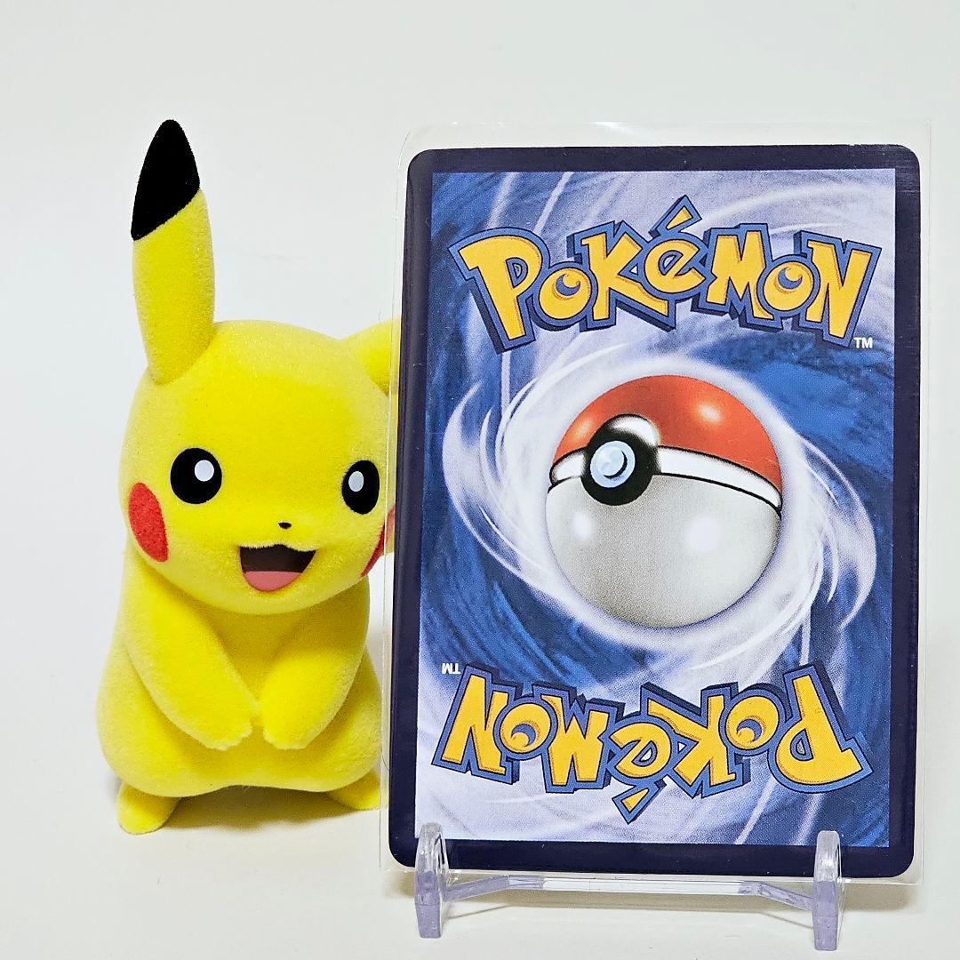 中国版 海外 ポケモンカード 皮卡丘 ピカチュウ AR 簡体字