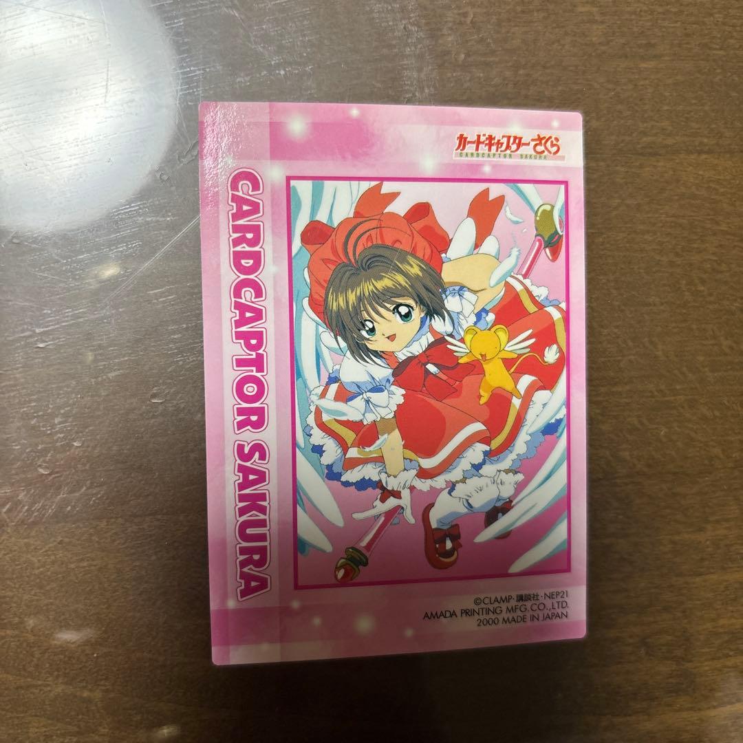 カードキャプターさくら　トレーディングカード　no.SP03