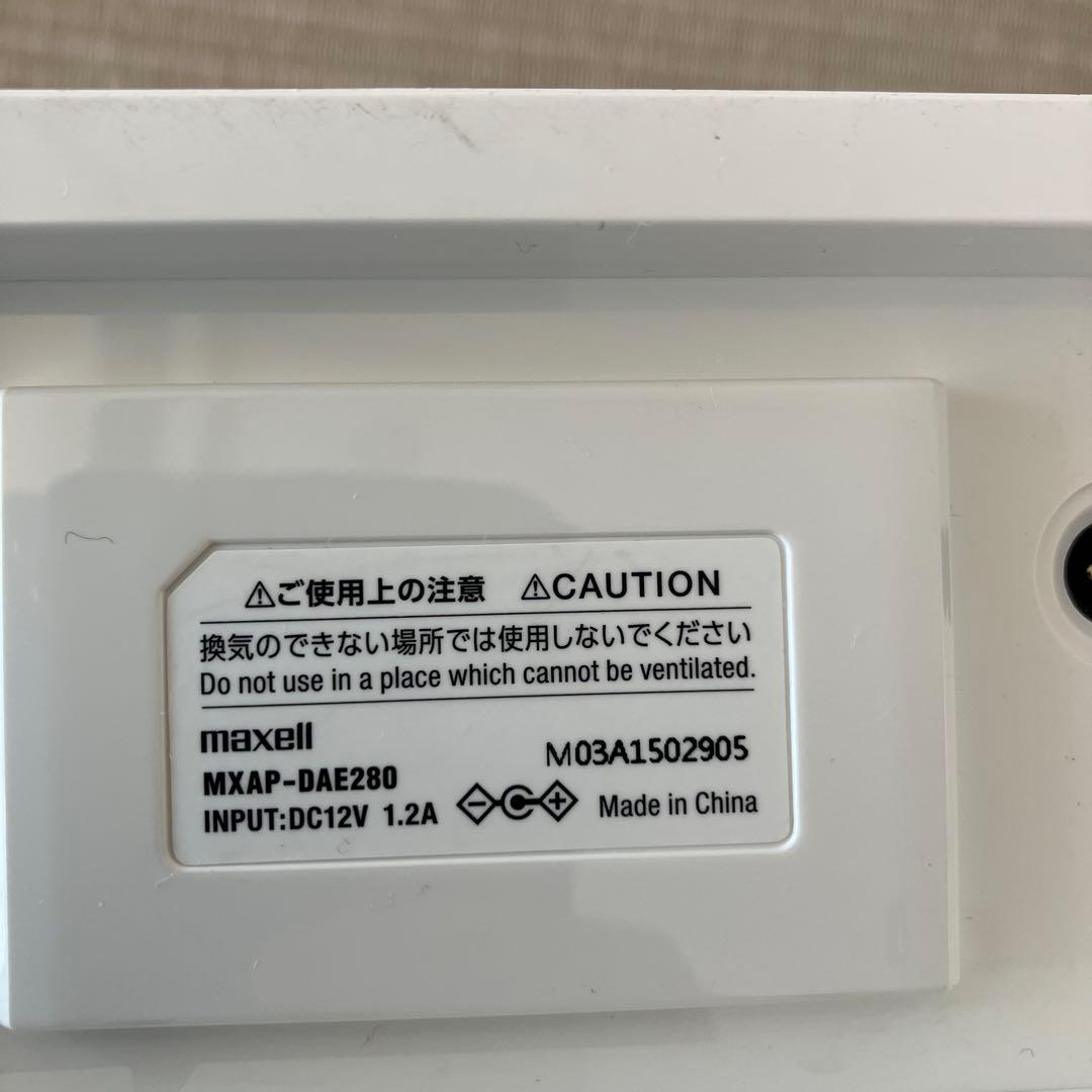 動作確認済　マクセル 除菌消臭器 オゾネオ エアロプラス MXAP-DAE280