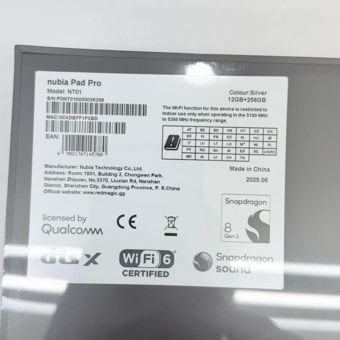 未開封 NUBIA PAD PRO 12/256GB