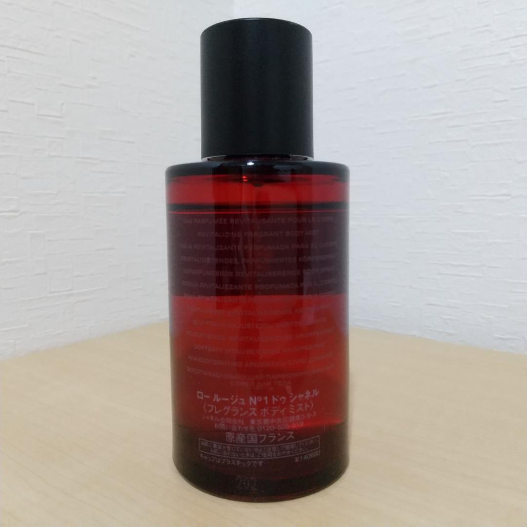 シャネル ロールージュNo1ドゥシャネル フレグランスボディミスト 100ml