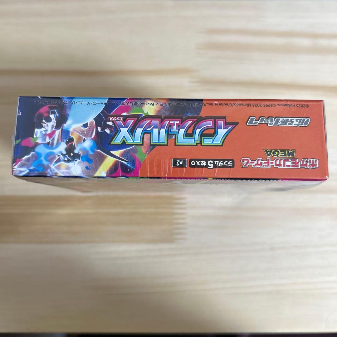 ポケモンカードゲーム インフェルノX Box シュリンク付き