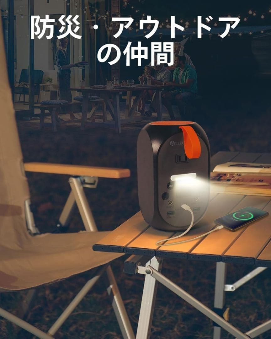 新品 持ち運べる小型ポータブル電源♬定格120W 軽量1.5kg PD30W対応