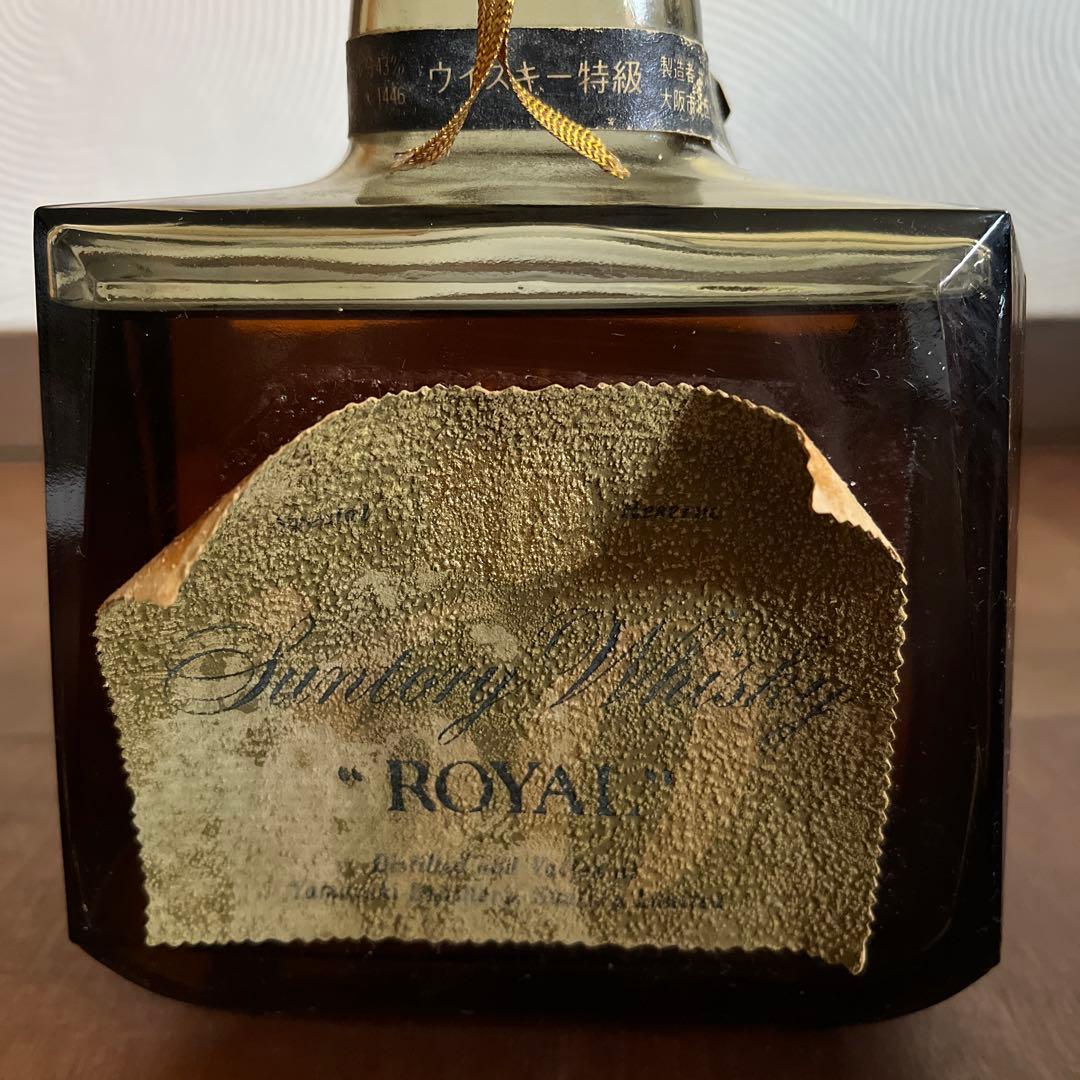 古酒4本　Hennessy、FOV、サントリー