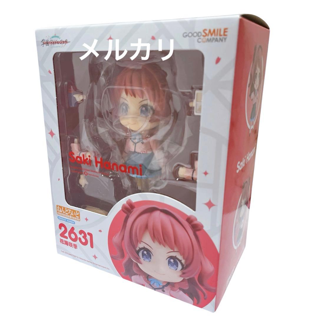 ねんどろいど 花海咲季 学園アイドルマスター 学マス 七兵衛