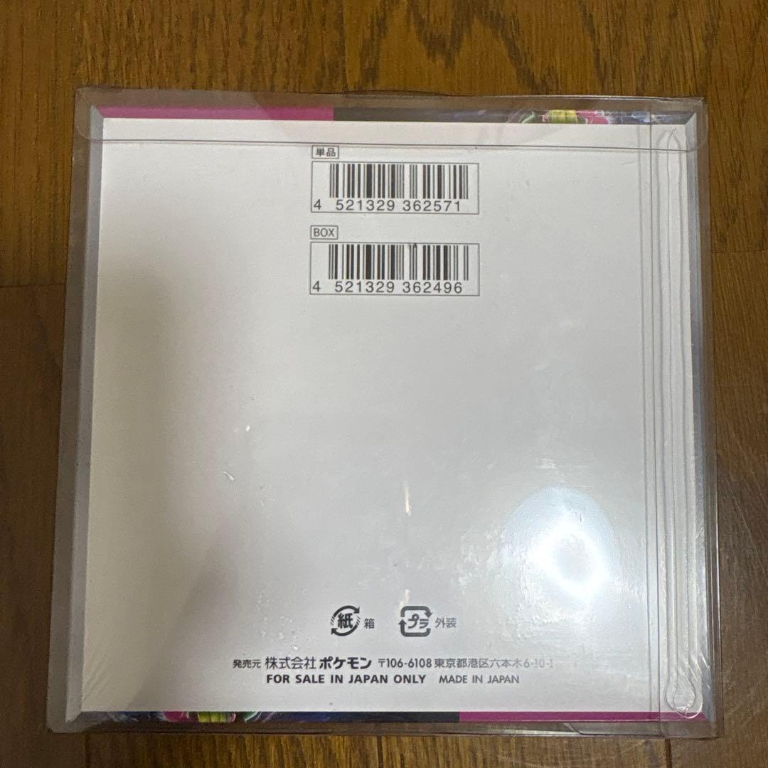 絶版ナイトワンダラー未開封BOX‼️シュリンク付きBOXケース付きオマケあり‼️