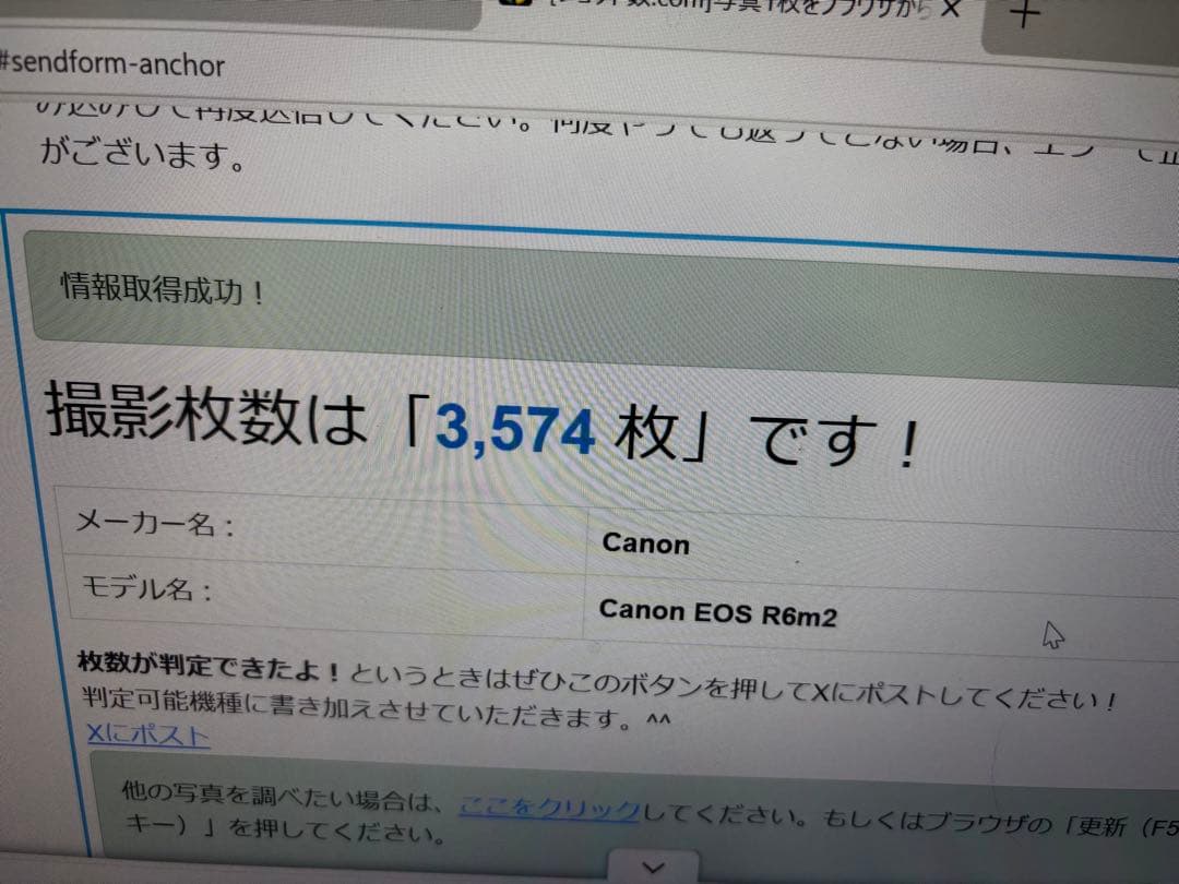 極美品！Canon EOS R6 Mark II Lレンズキット　その他セット