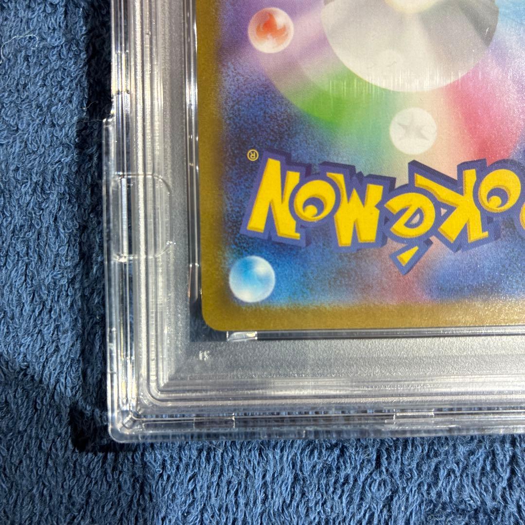 【PSA10】メガサーナイトex MUR