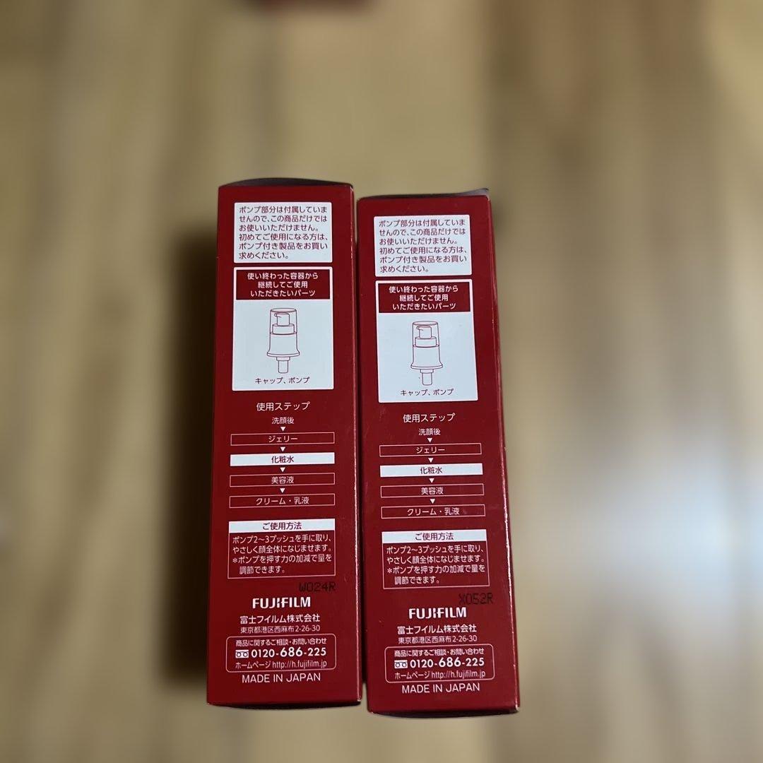 ASTALIFT モイストローション 130ml 2本セット