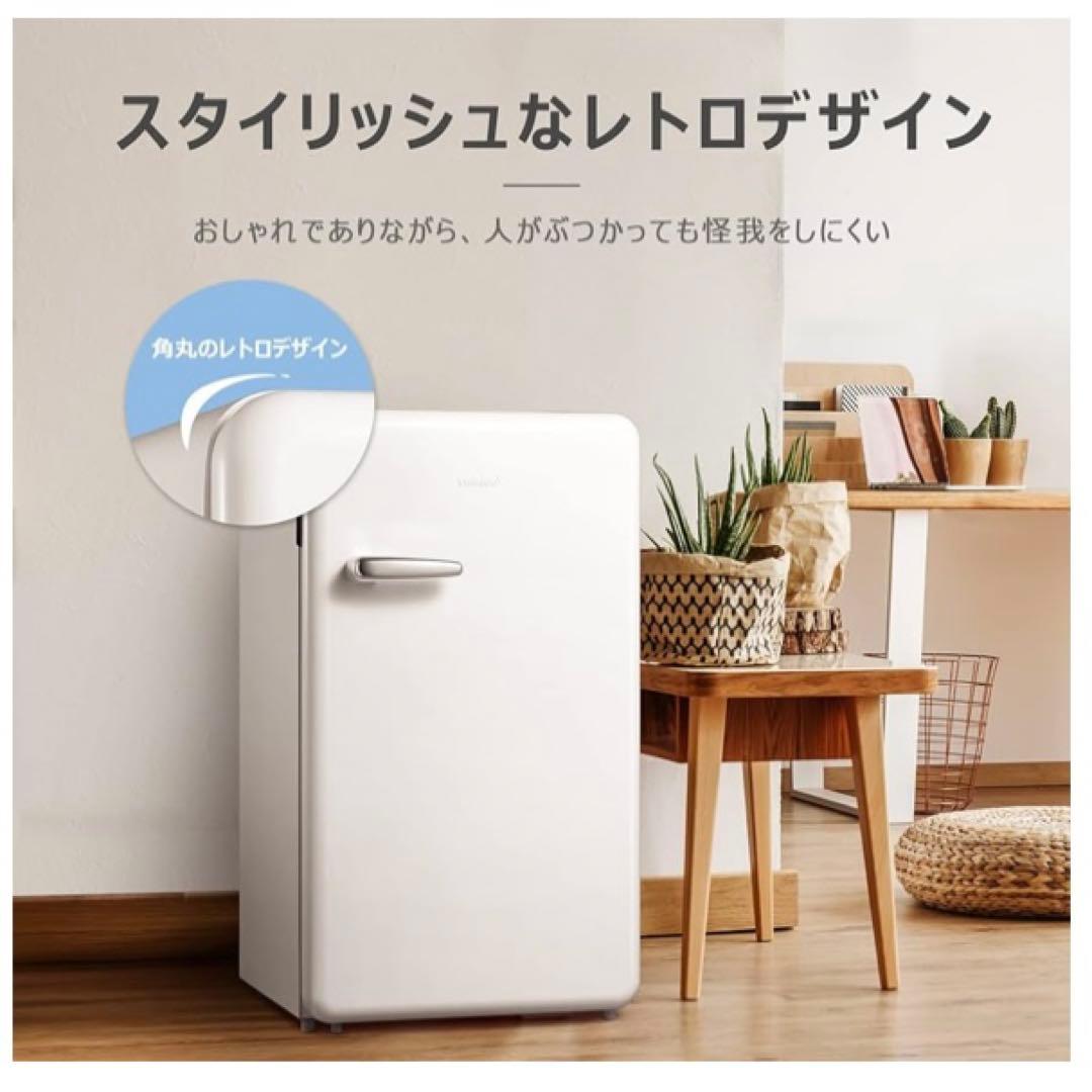 冷蔵庫 一人暮らし ホワイト