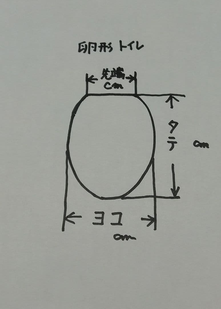三色 トイレマット ふたカバー セット【日本製】