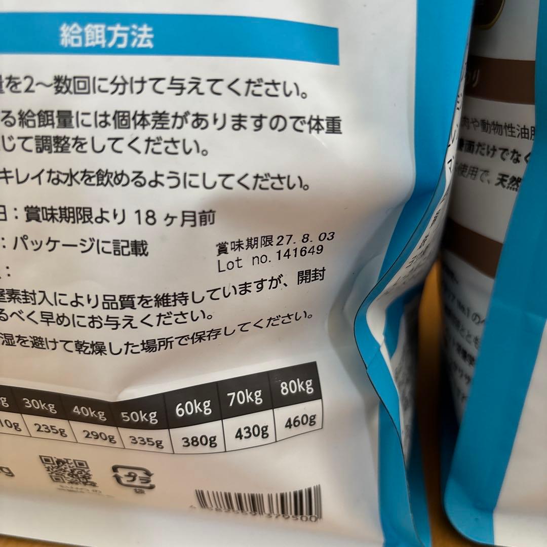 ELMO ドライフード 成犬用 チキン 3kg✖️2