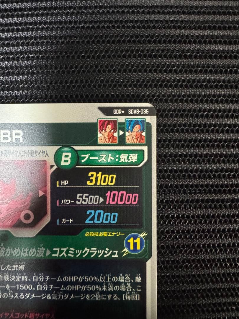 sdv8-035 パラレル、sdv8-dpur4まとめ売り