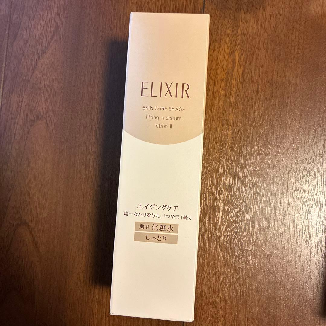 ELIXIRリフトモイストローションIIリフティングモイスチャーエマルジョンII