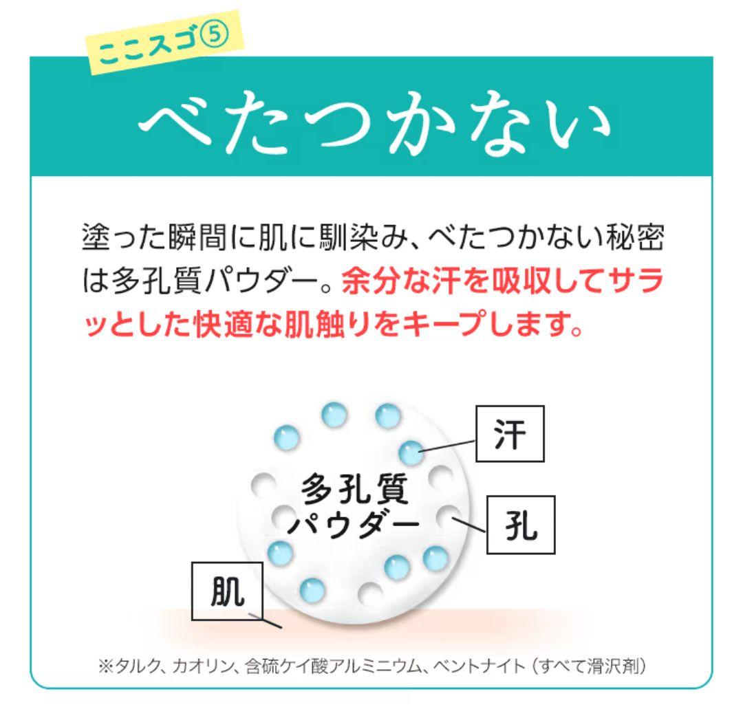 【複数割引あり】クリアネオ CLEANEO デオドラントクリーム 医薬部外品